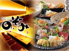 鮮魚 酒蔵 のぞみ 蒲田西口店 居酒屋 蒲田 ネット予約可能 Regli レグリ