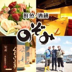 忘年会 新年会特集 蒲田 忘年会 新年会におすすめのお店 ぐるなび