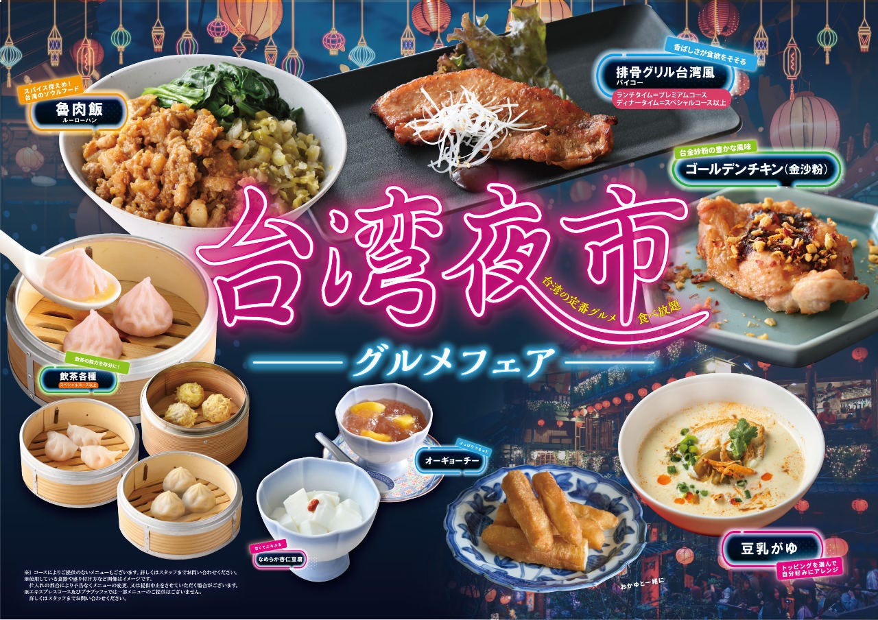 THE BUFFET（ザ ブッフェ） 大丸札幌