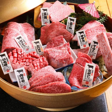 神戸牛焼肉＆熟成牛タン 肉兵衛 赤坂本店 こだわりの画像