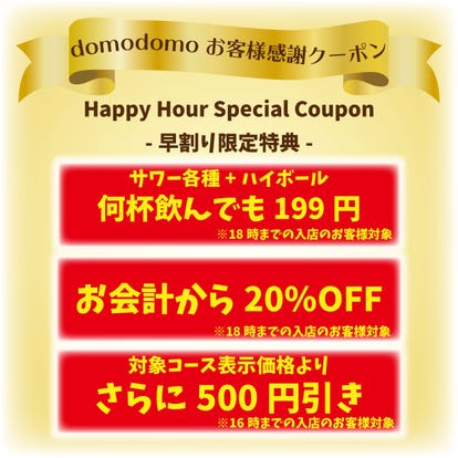 ティアラこうとう周辺のレストラン 食事でおすすめしたい人気のお店 ぐるなび