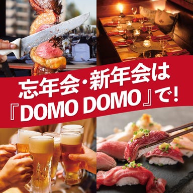 シュラスコ＆肉寿司 食べ放題 個室肉バル DOMO DOMO 錦糸町店 店内の画像