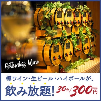 美味しいお店が見つかる 新宿 パスタ デートに使える おすすめ人気レストラン ぐるなび