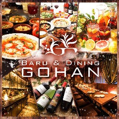 イタリアンレストラン&バル GOHAN 新宿三丁目店