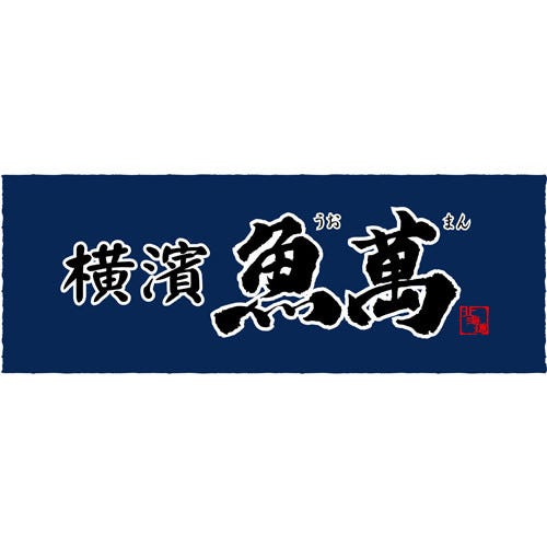 目利きの銀次 鶴岡駅前店 クーポン - 楽天ぐるなび