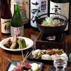 厳選地酒と山形郷土料理 いのこ家 山形田 