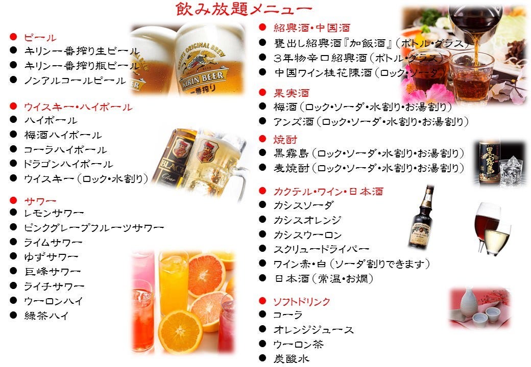 Mabodofu To Tezutsumigyoza Sanki Photo Kannai Bashamichi Izakaya Japanese Style Pub Gurunavi Restaurant Guide Mabodofu To Tezutsumigyoza Sanki Photo Kannai Bashamichi Izakaya Japanese Style Pub Gurunavi Restaurant Guide