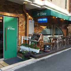 Bitte（ビッテ）
