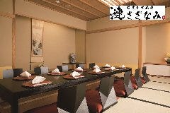 おまかせ会席 漣‐さざなみ‐