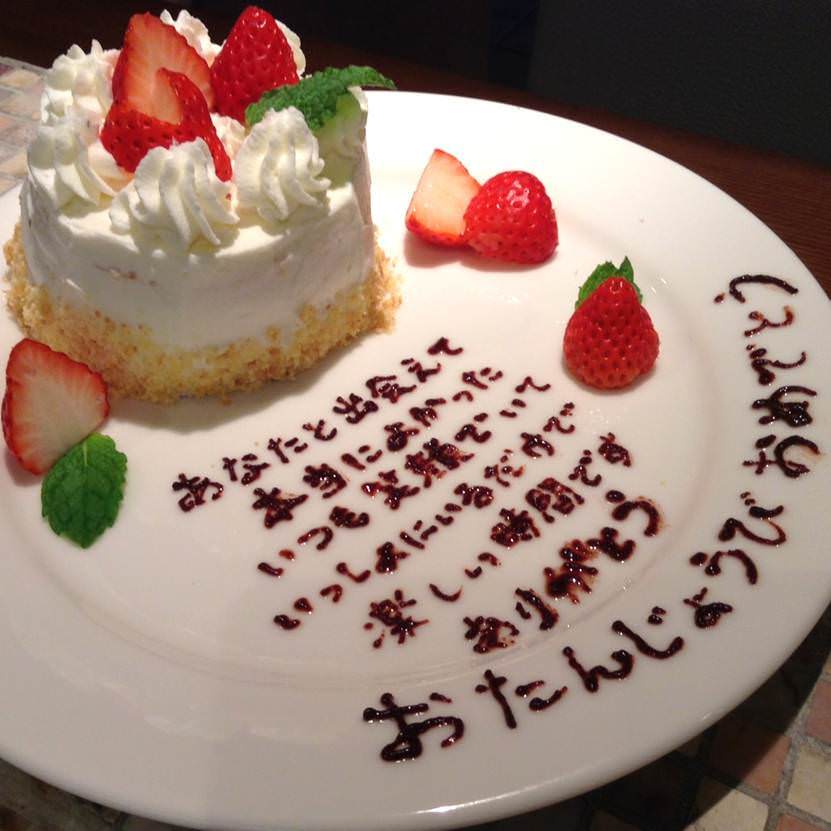 百年洋食と個室フレンチ 開晴亭 京都北山本店 こだわり情報5 ぐるなび