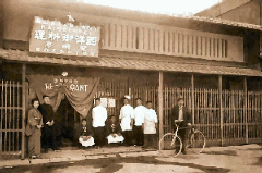 百年洋食と個室フレンチ 開晴亭 京都北山本店