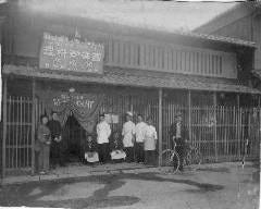 開晴亭北山店の画像