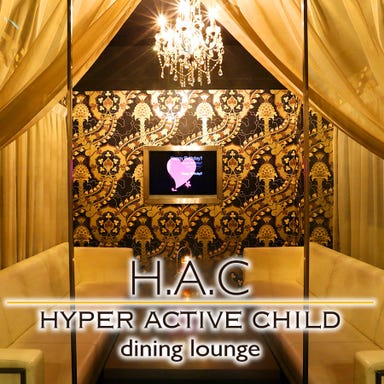 ソファ個室＆イタリアンダイニング H．A．C～ハック～ 心斎橋 店内の画像