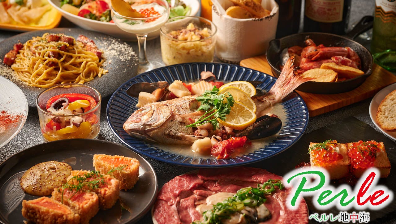 イタリアン×グリル＆ワイン ペルレ地中海 錦糸町店（錦糸町・住吉