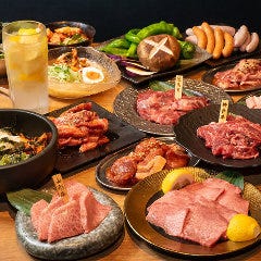 焼肉 神戸十四屋 