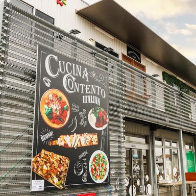 CUCINA CONTENTO （クッチーナコンテント） 店内の画像