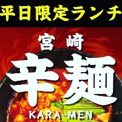 高輪 もんきち 品川 もんじゃ焼き ぐるなび