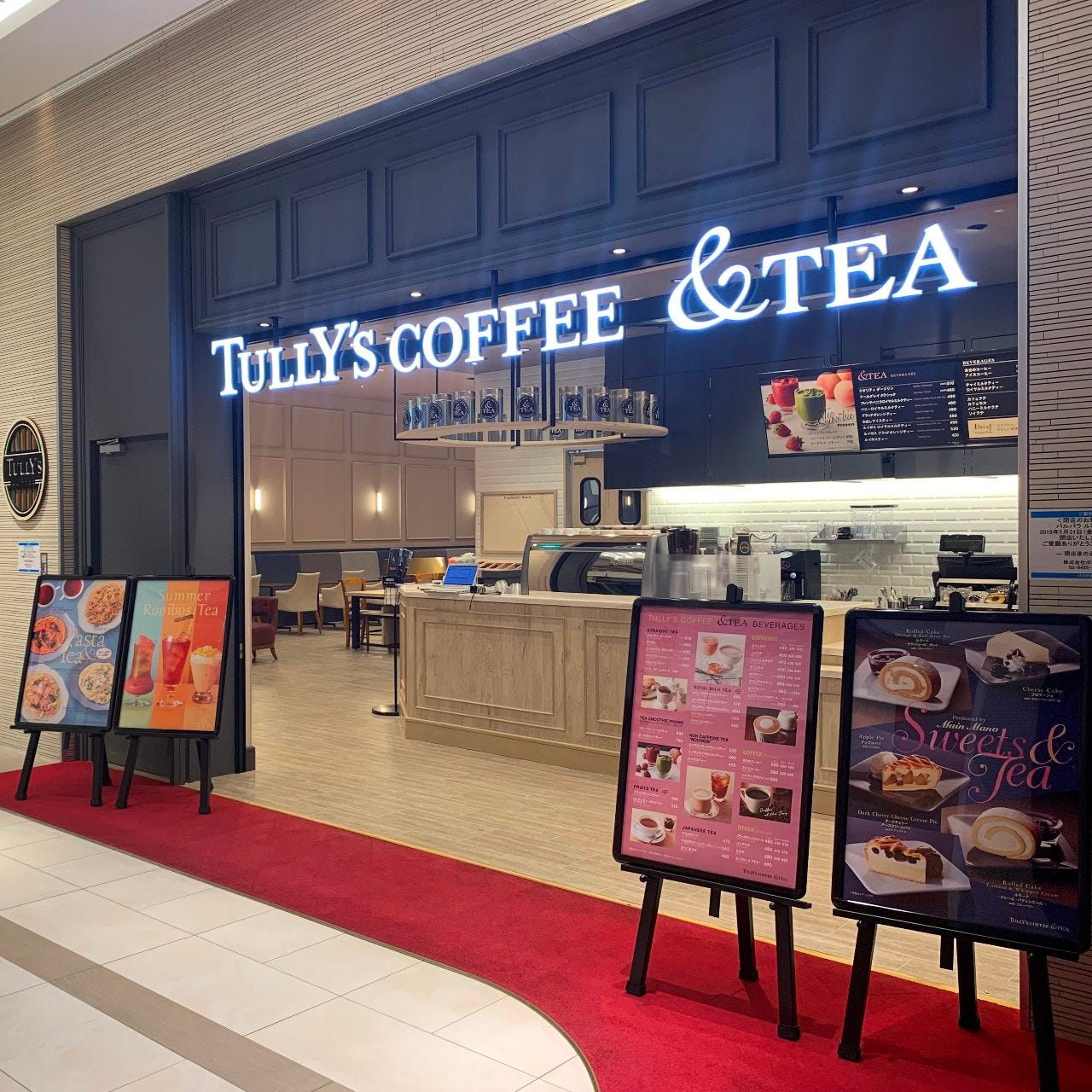 タリーズコーヒー ティー ルミネ有楽町店 外観 ぐるなび