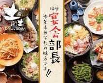 守口 居酒屋 個室 3 000円以内 おすすめ人気レストラン ぐるなび