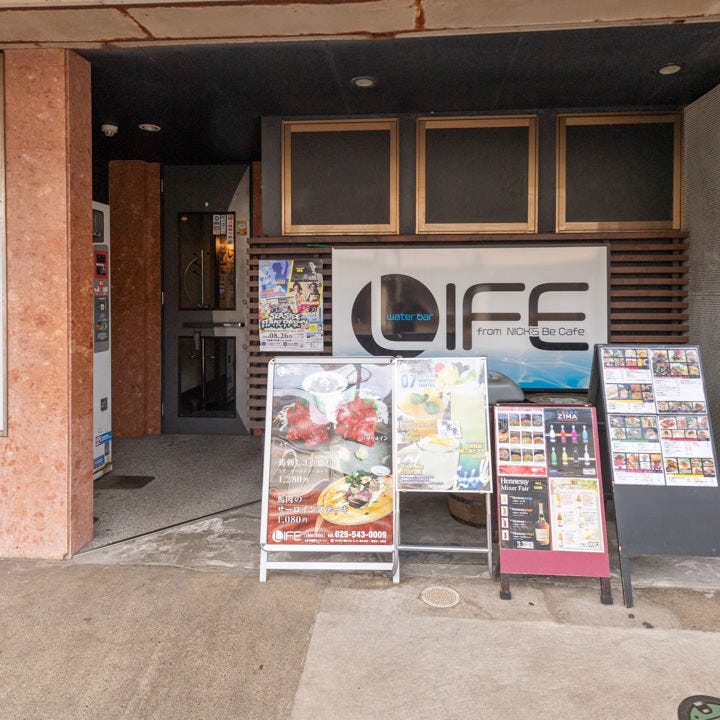 Water Bar Life Joetsu City Dining Bar Gurunavi Restaurant Guide