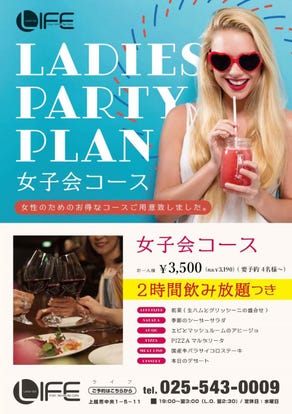 ゆったり個室 直江津駅近くの居酒屋でおすすめ 人気の完全個室 ソファー席など ぐるなび