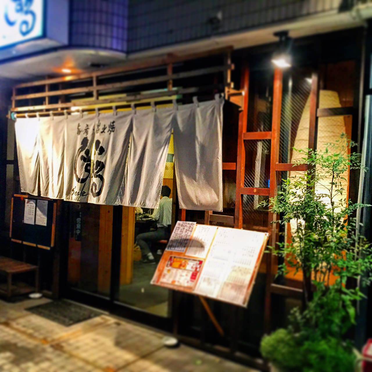 旨い肴 炭火焼 しずる Sizzle 長町 居酒屋 刺身 Goo地図 旨い肴 炭火焼 しずる Sizzle 長町 居酒屋 刺身 Goo地図