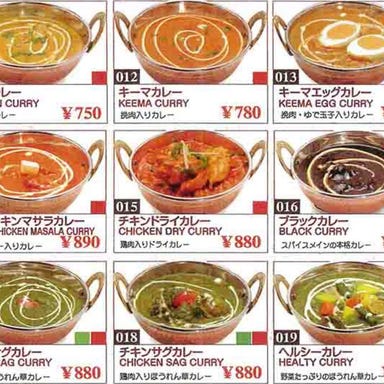 CURRY RESTAURANT MiLAN 西大寺店  こだわりの画像