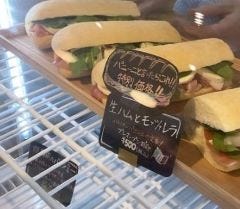 sandwich emiu