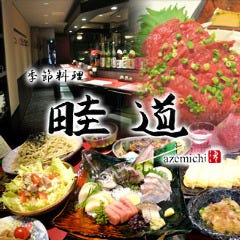御成門で日本酒 地酒がおすすめな居酒屋特集