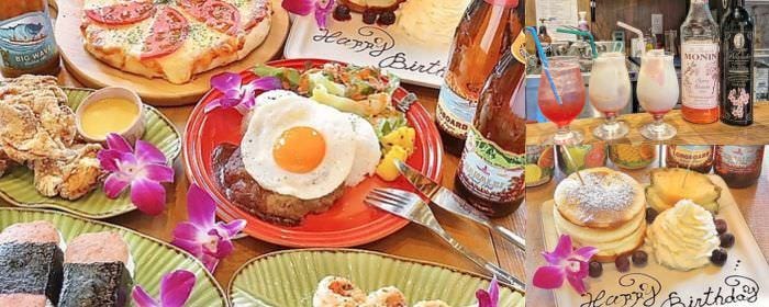 MAHALO 鶴間本店