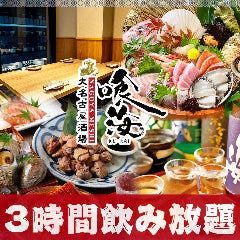 TERIYAKI BOYS(テリヤキボーイズ)（地図/千種・今池・池下