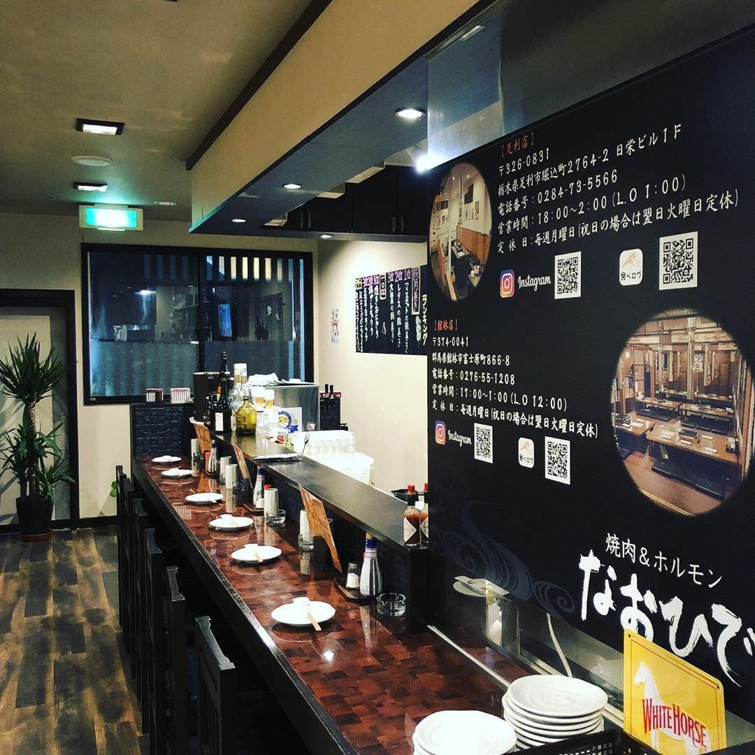 串バルなおひで 足利 串焼き ぐるなび