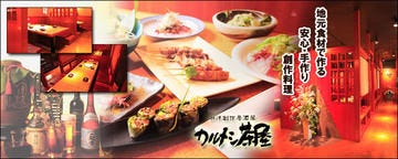 カルメシ茶屋 生駒店