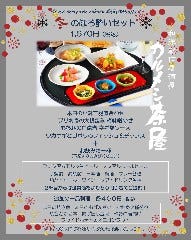 カルメシ茶屋 生駒店