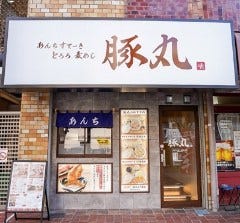 あんちすてーき とろろ麦めし 豚丸