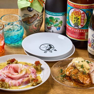 醸しとソース こりす_漁港直送の鮮魚と究極の鮮度