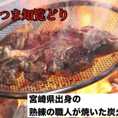 九州料理 鉄板 洛  こだわりの画像