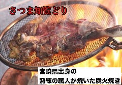 九州料理 鉄板 洛 