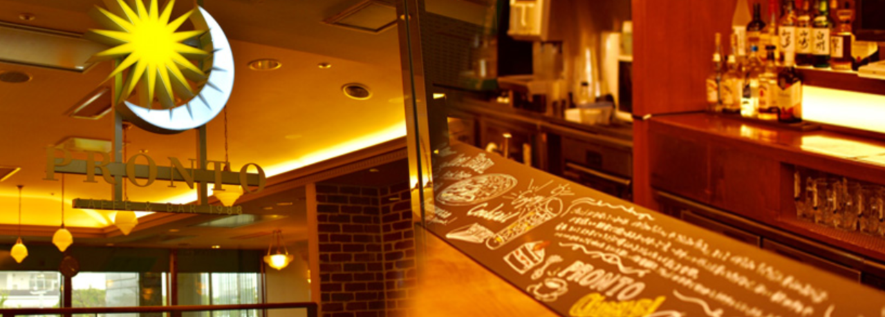 プロント 海浜幕張店