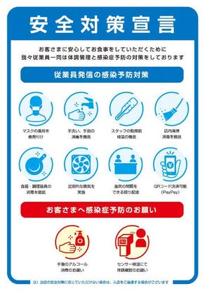 人気の美味い店 関目高殿駅近くの居酒屋でおすすめ 完全個室 飲み放題など ぐるなび