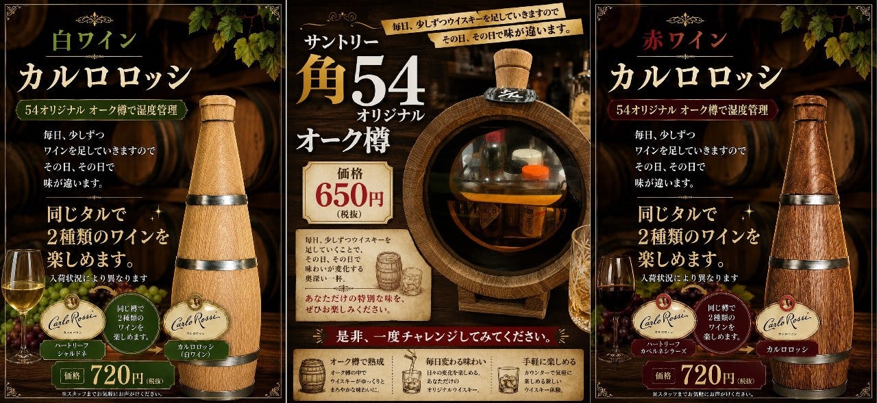 スポーツバー 『ORGANIC LOUNGE 54』浜野駅前のURL1