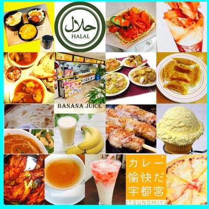 美味しいお店が見つかる 宇都宮オリオン通周辺のベトナム料理でおすすめしたい人気のお店 ぐるなび 美味しいお店が見つかる 宇都宮オリオン通周辺のベトナム料理でおすすめしたい人気のお店 ぐるなび