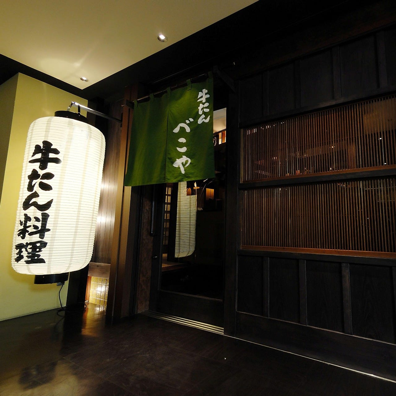 べこや 名 駅 店