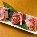 肉3種の盛合せ