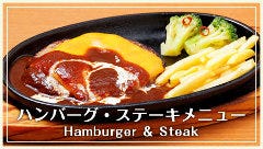 ファイヤーバーグ関内店