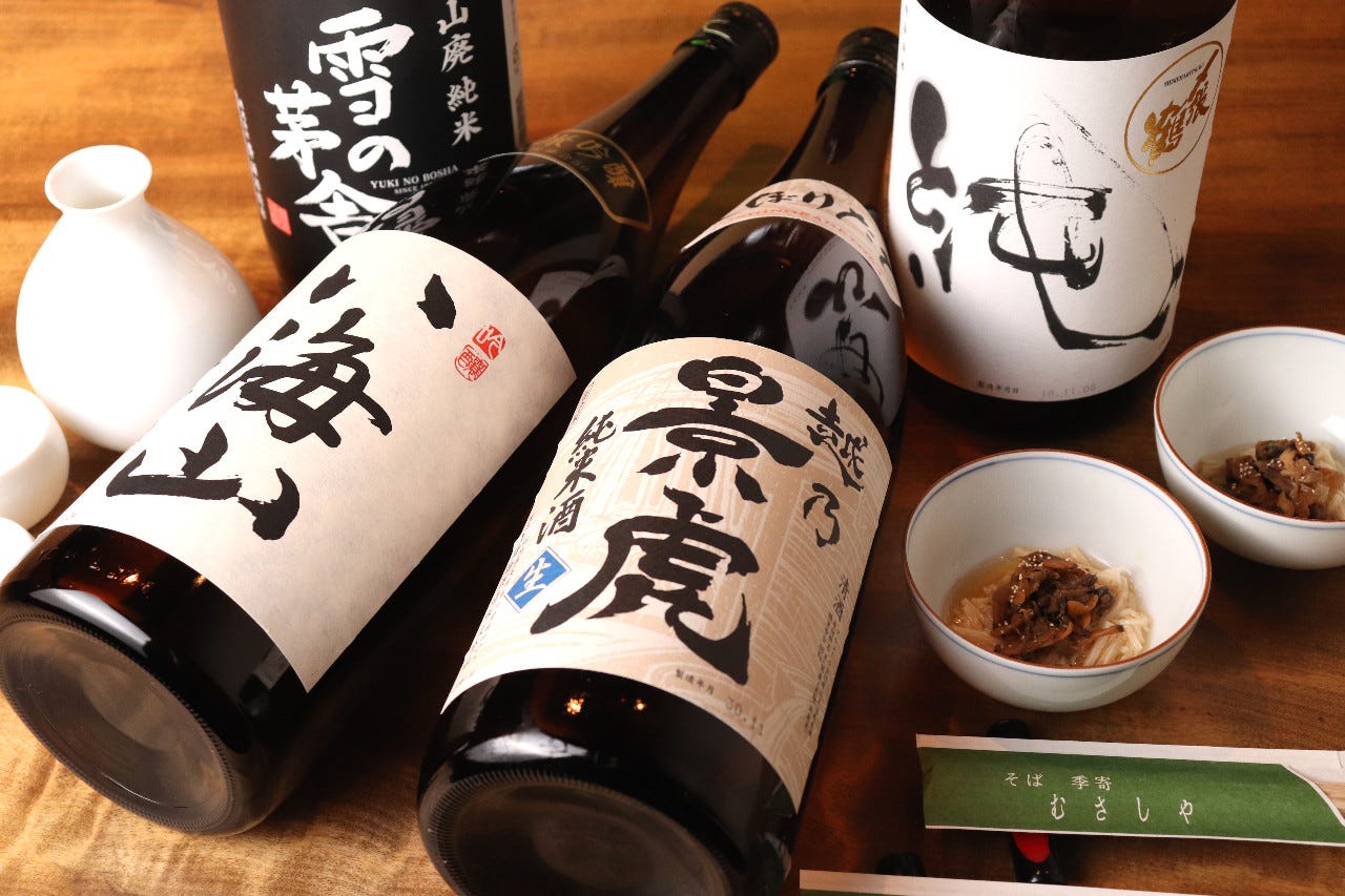 そば季寄 武蔵屋 代々木上原 居酒屋 ぐるなび