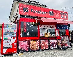 kitchen‐祥〇テイクアウト店 