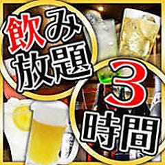 当日ｏｋ ゆっくり3時間飲み放題付き お手軽3hコース 3000円 税込 生ﾋﾞｰﾙ付3h おつまみ4品付き の詳細 個室居酒屋 くいもの屋わん 山形店 山形市 居酒屋 ぐるなび