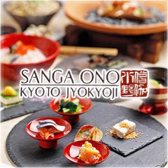 クリスマスディナー特集 四条河原町周辺 寺町 クリスマスディナー デートにおすすめのお店 ぐるなび