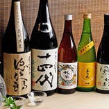 京都の地酒や近畿地方を中心とした日本酒をお楽しみいただけます